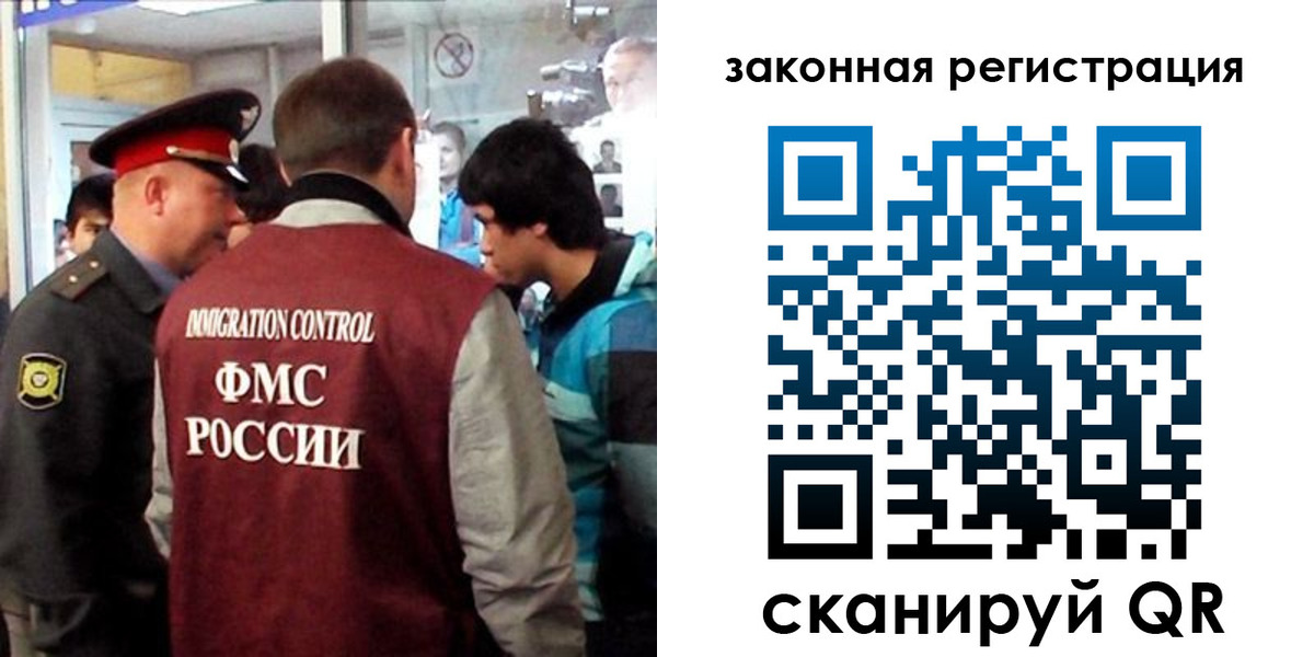 временная регистрация купить в Шахтах