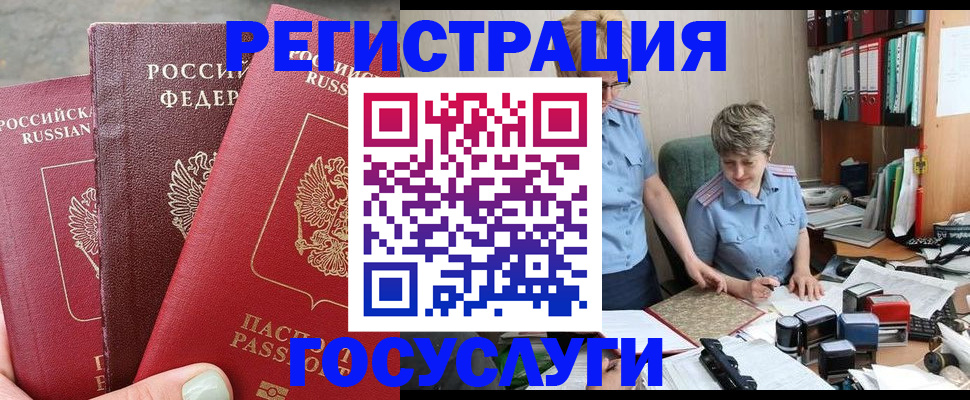 найти адрес прописки в Шахтах